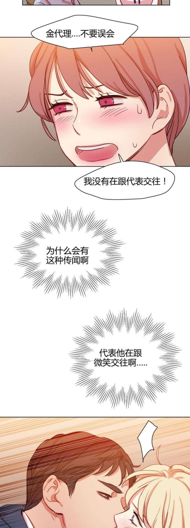 第47话7