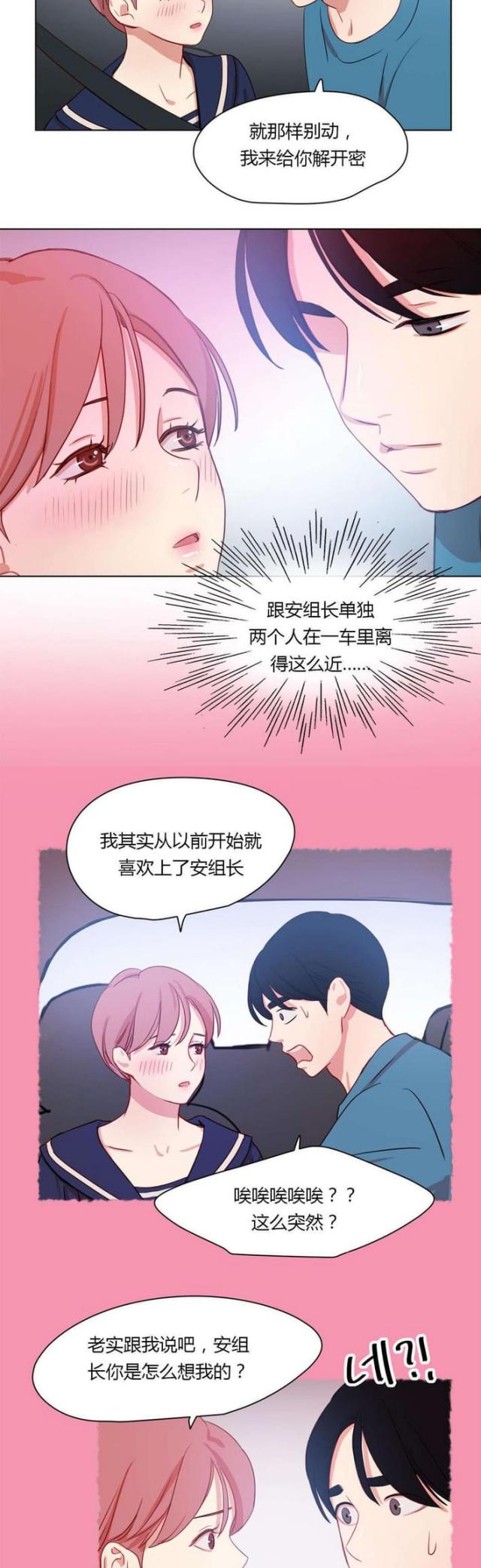 第33话2