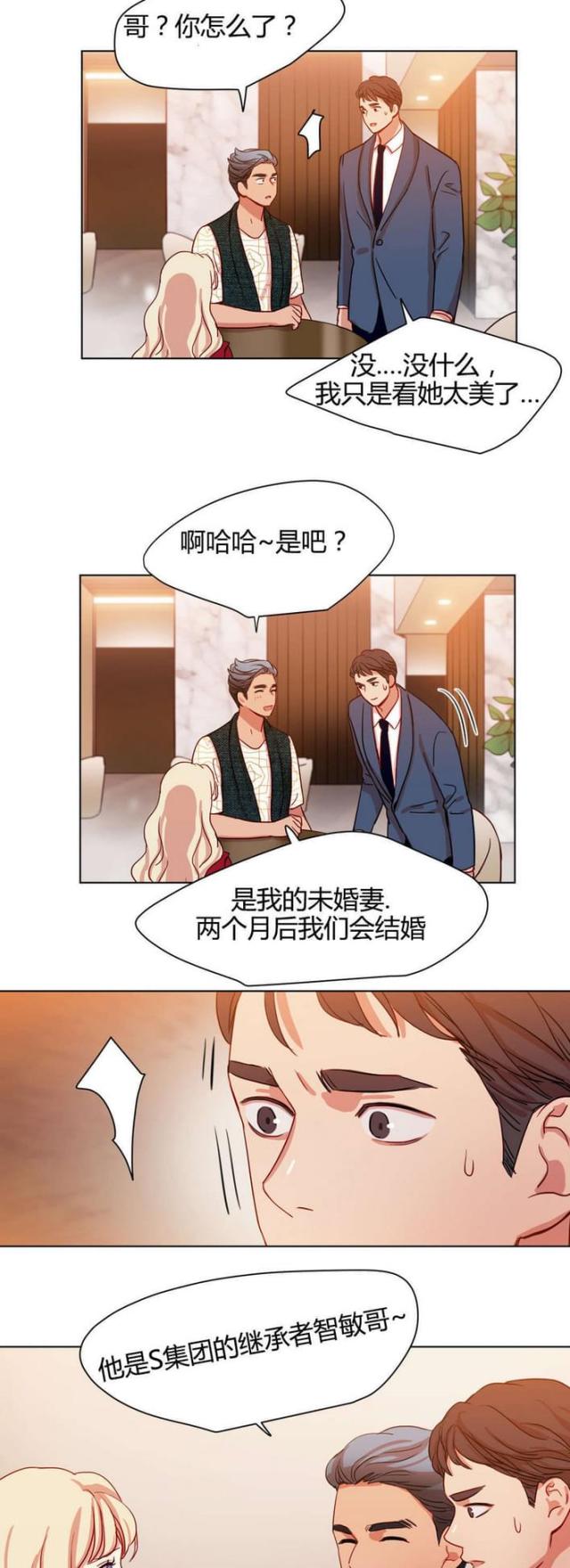 第46话6
