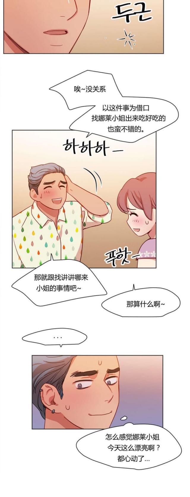 第42话11