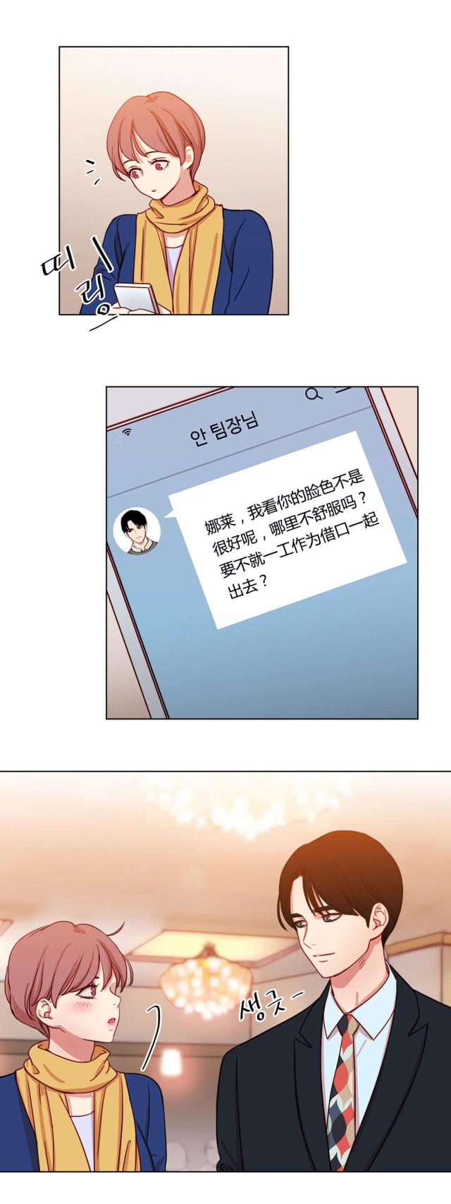 第52话5