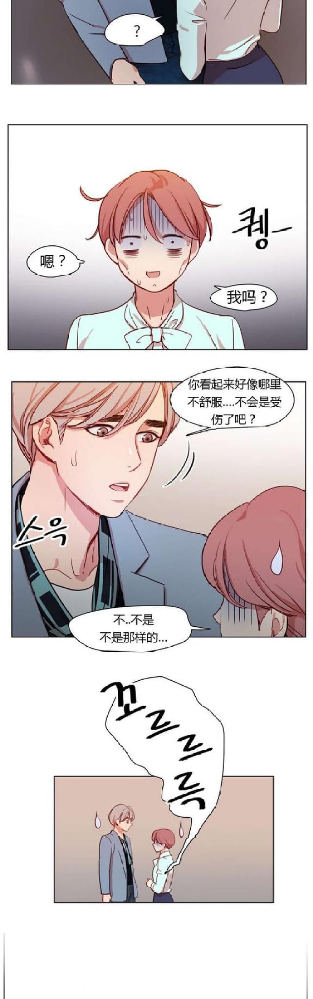 第21话4
