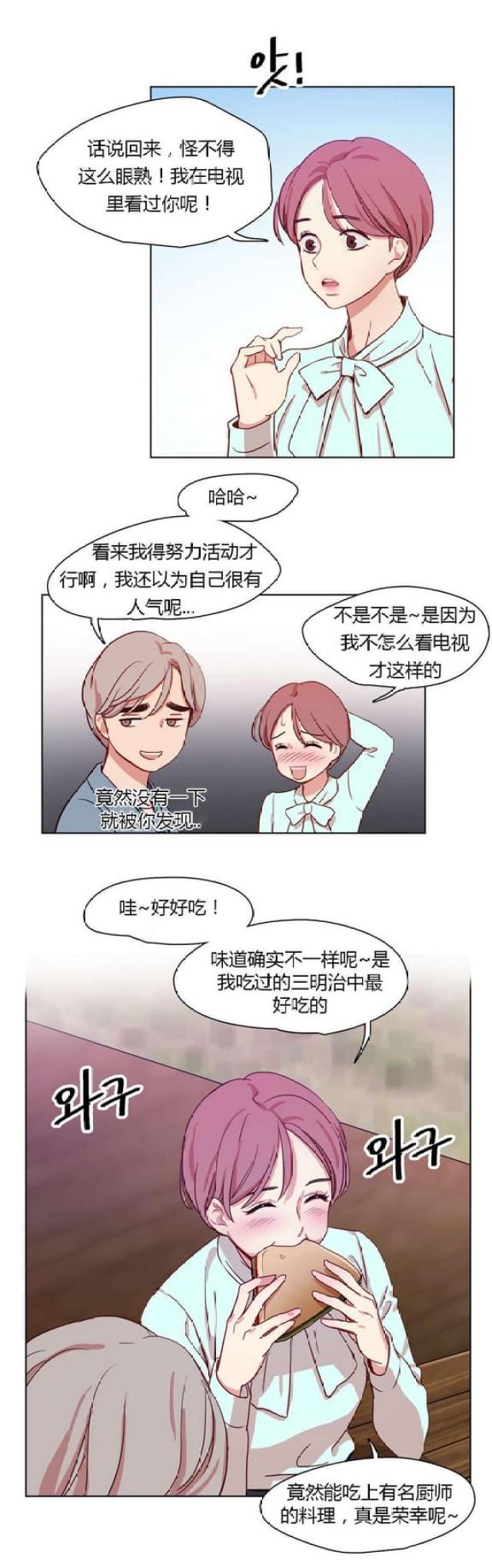 第21话6