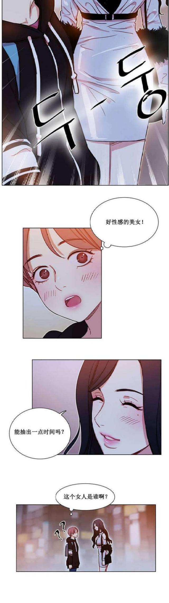 第2话7