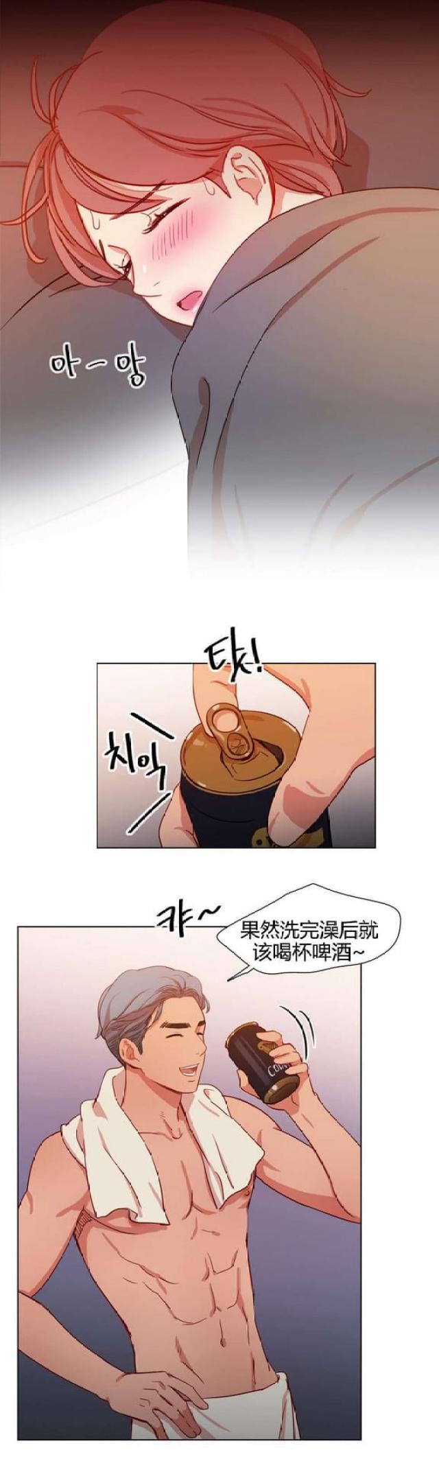 第17话7