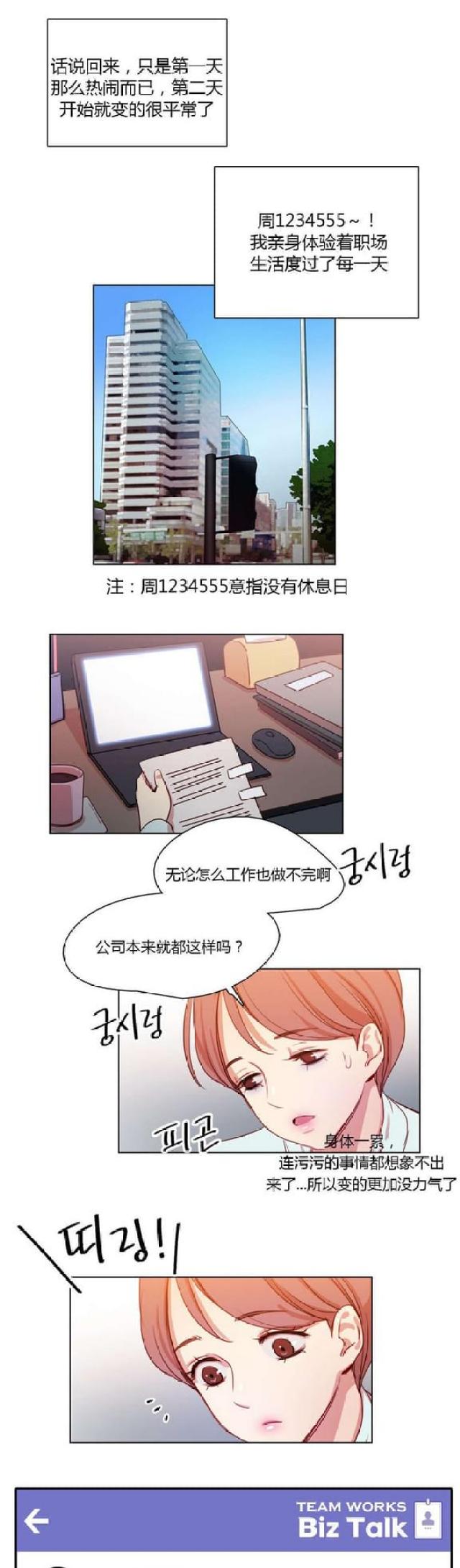 第20话6
