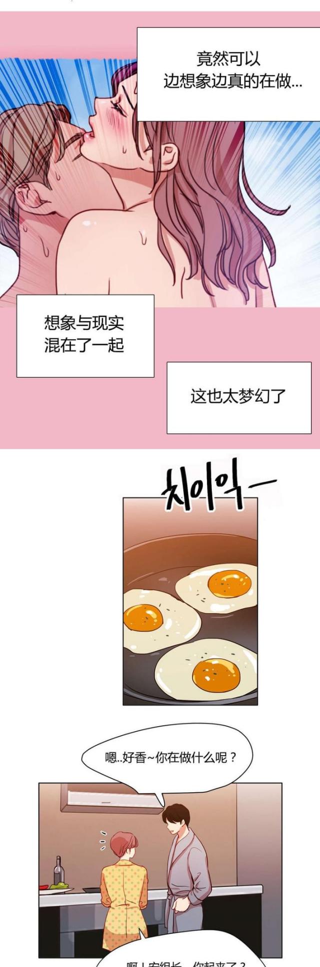 第45话7