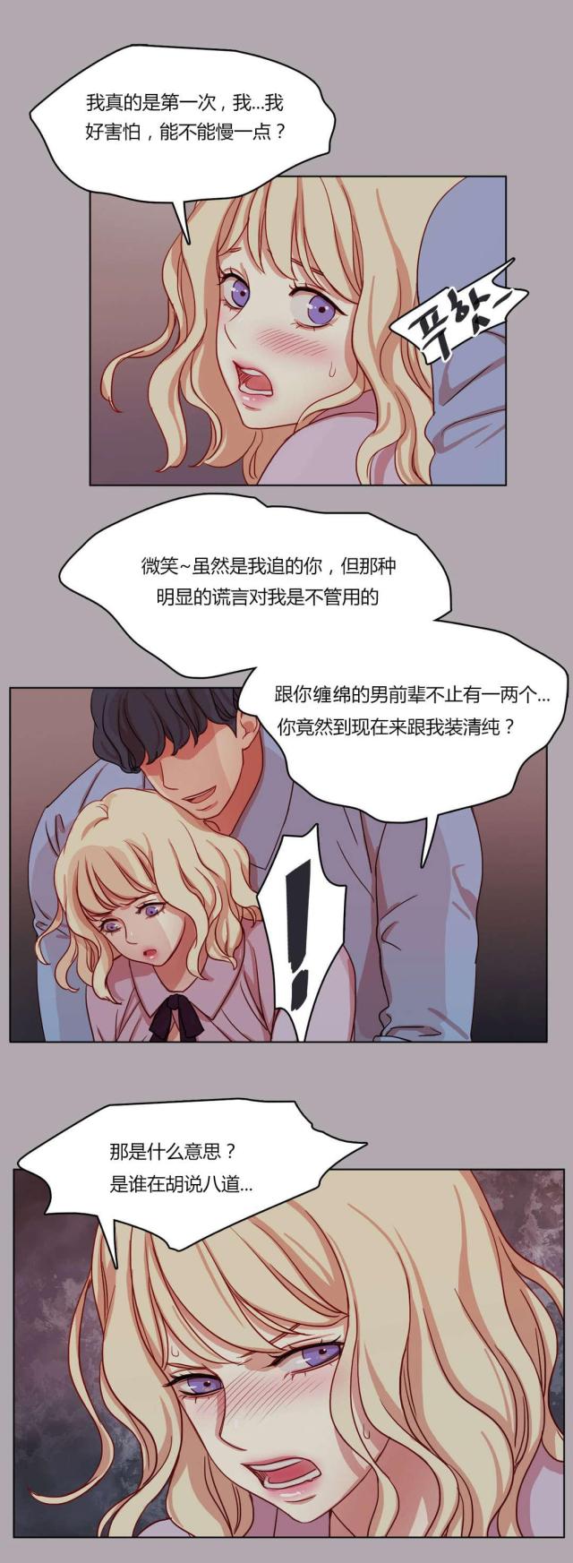 第61话1