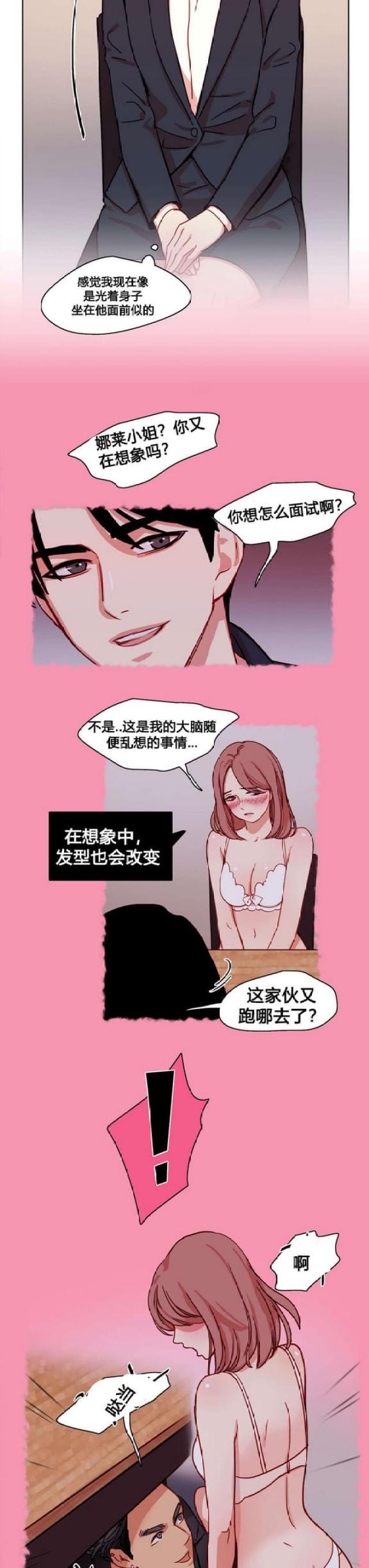 第10话4