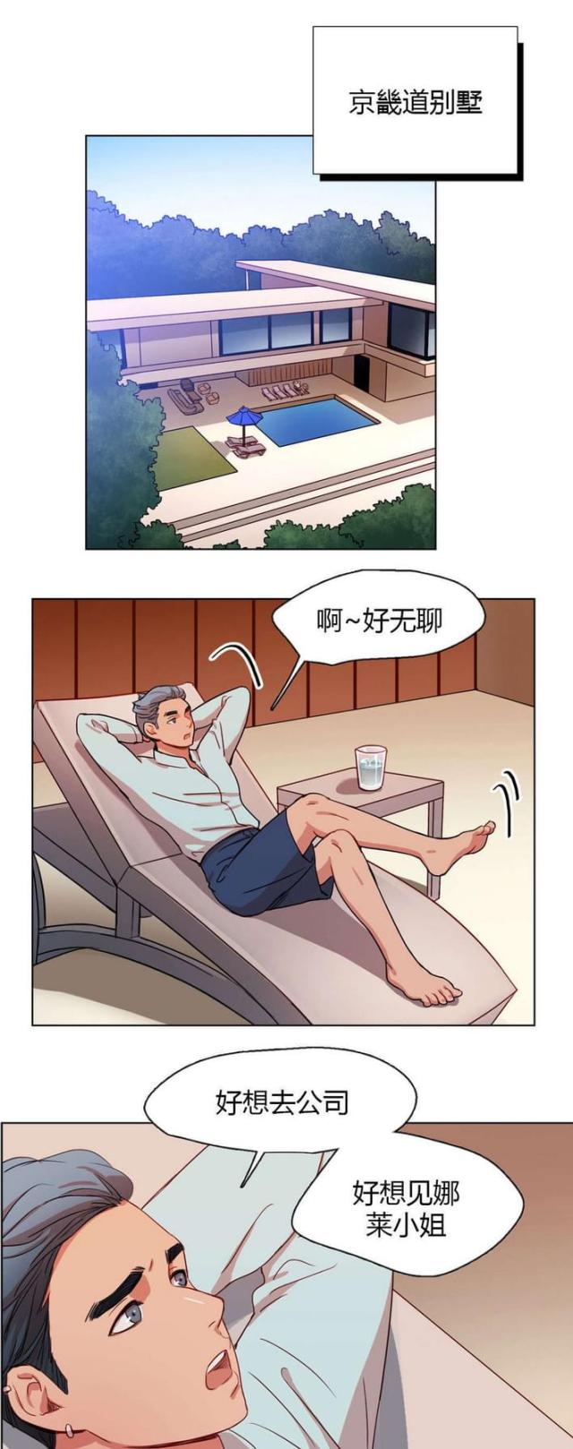 第28话0