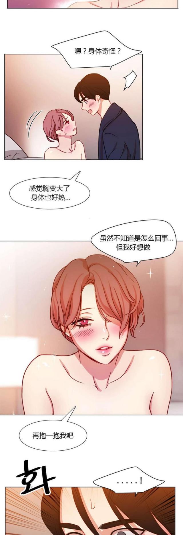 第38话9