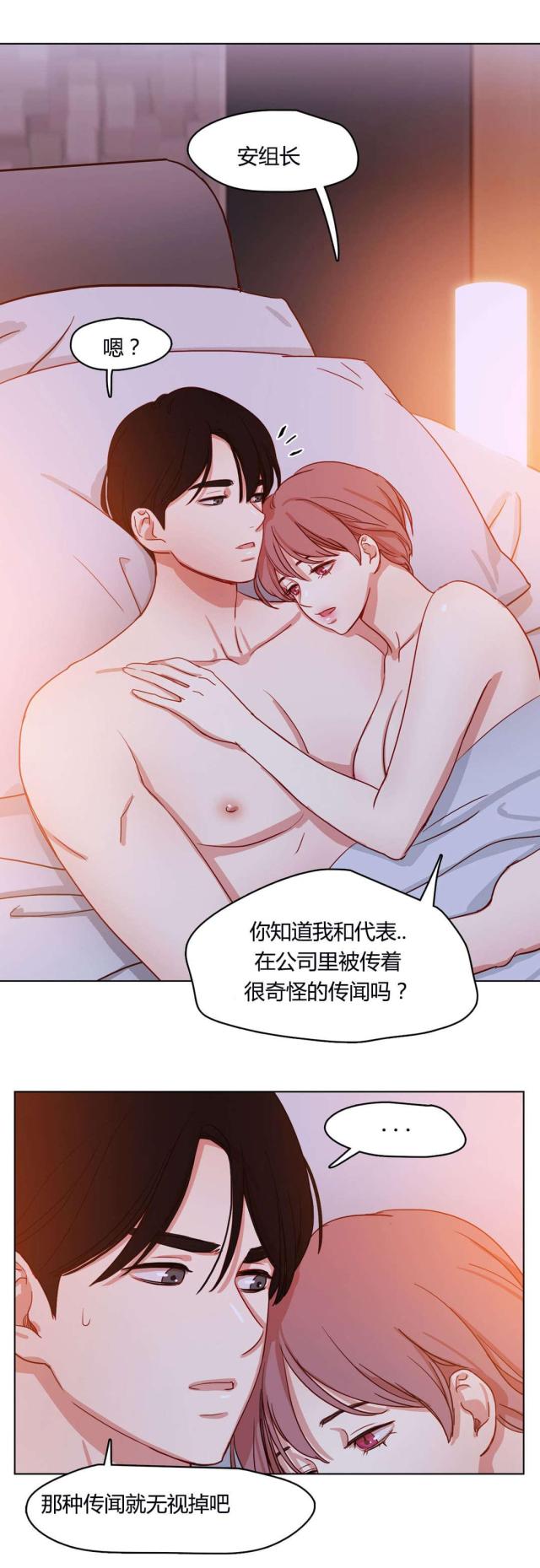 第55话3