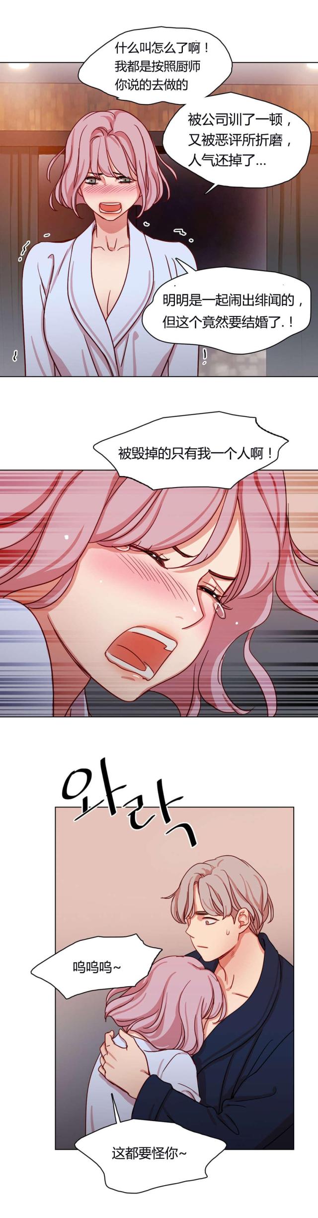 第52话8