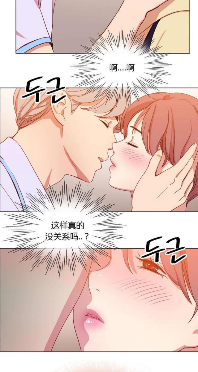 第29话22