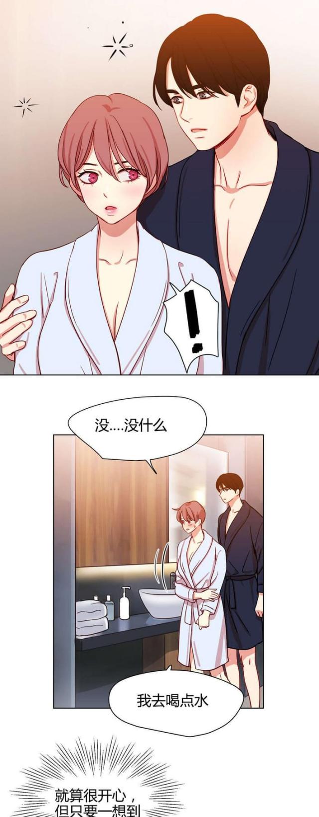 第50话5