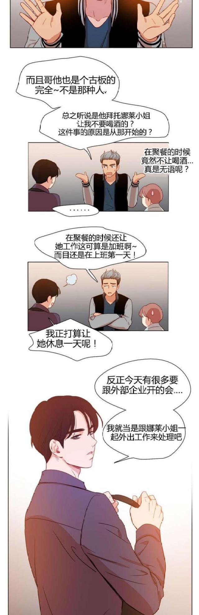 第19话2