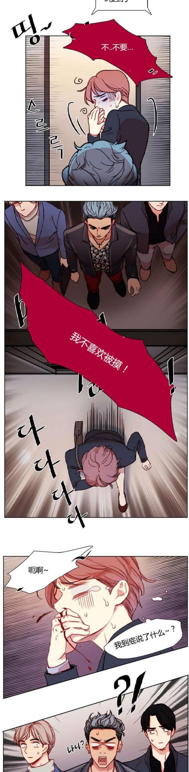 第8话4