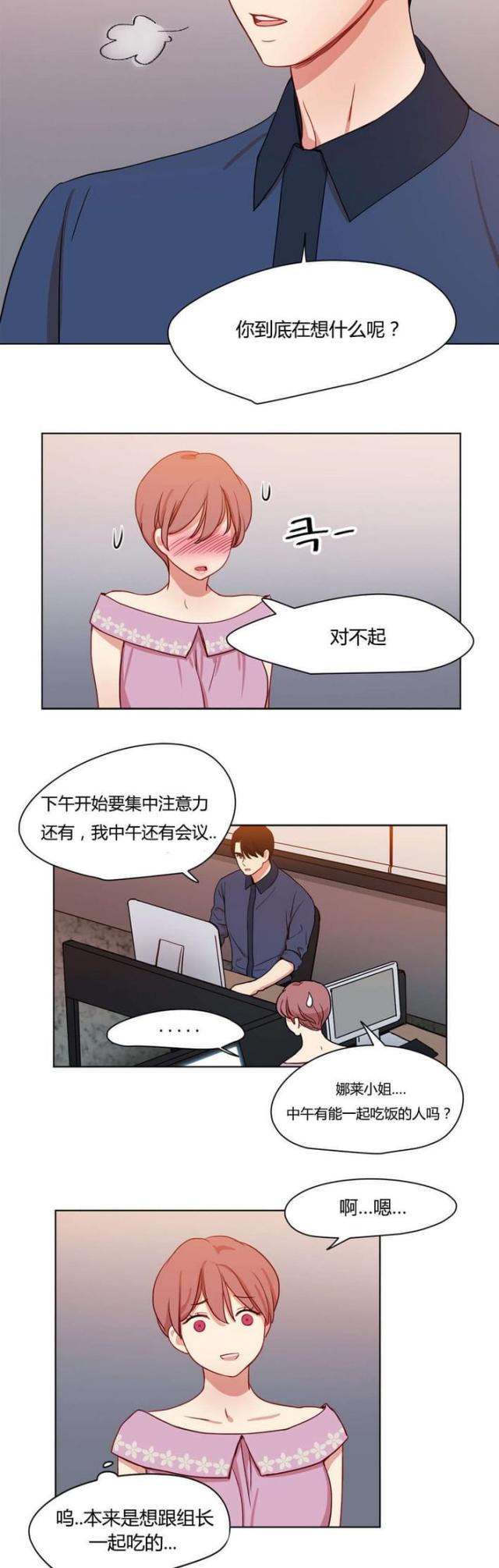 第40话6