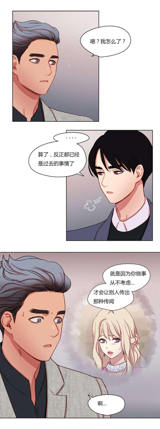 第56话2