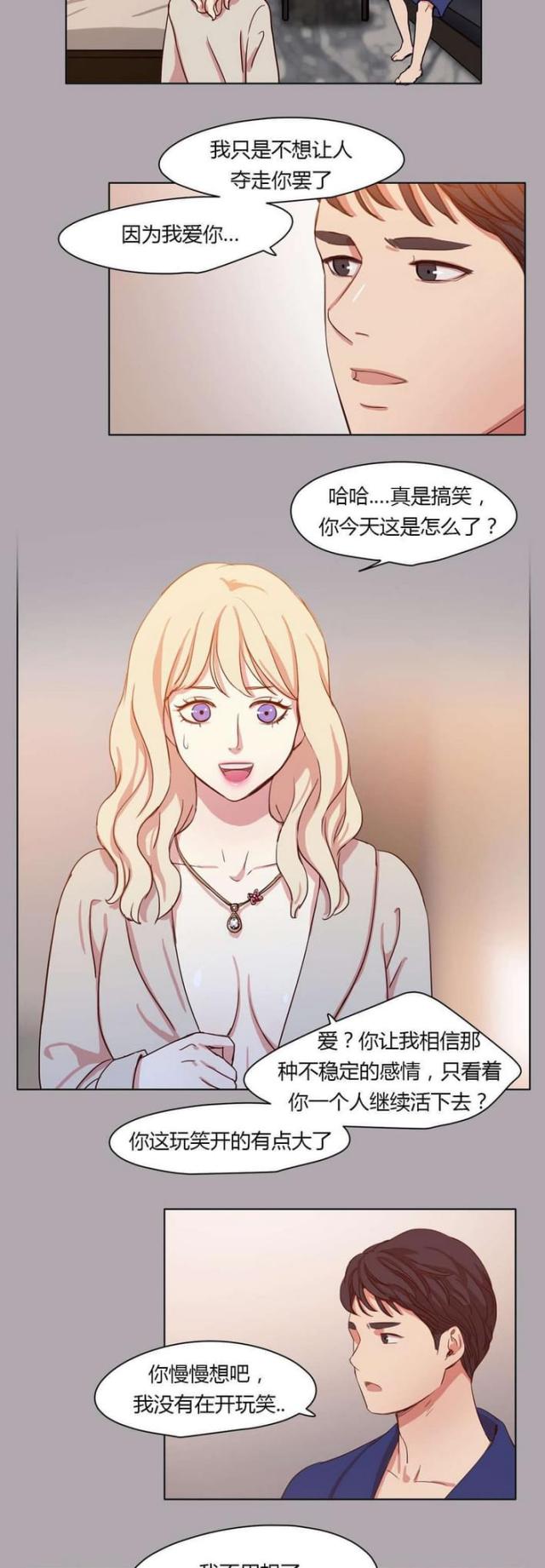第32话5