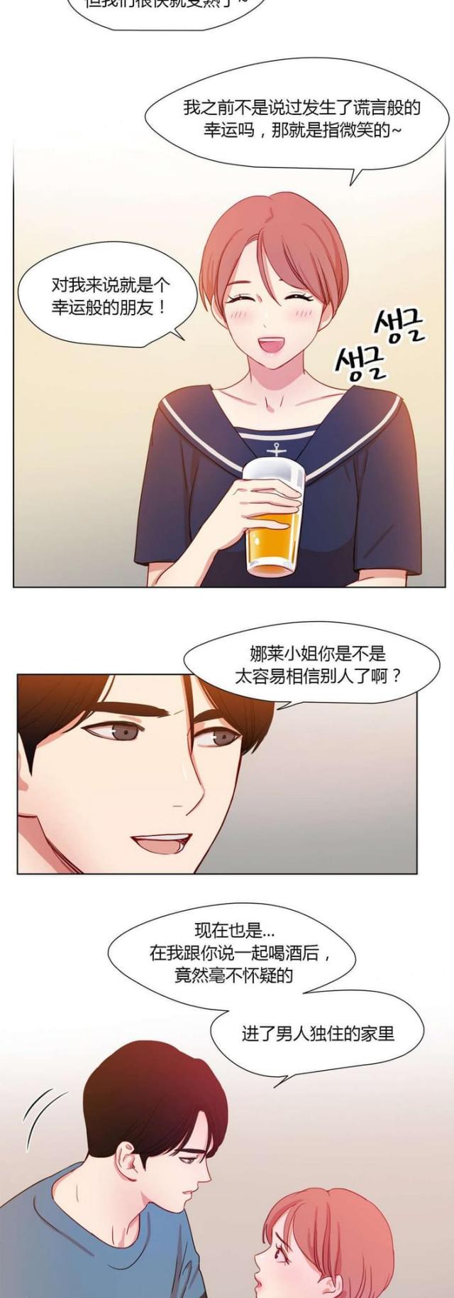 第36话10
