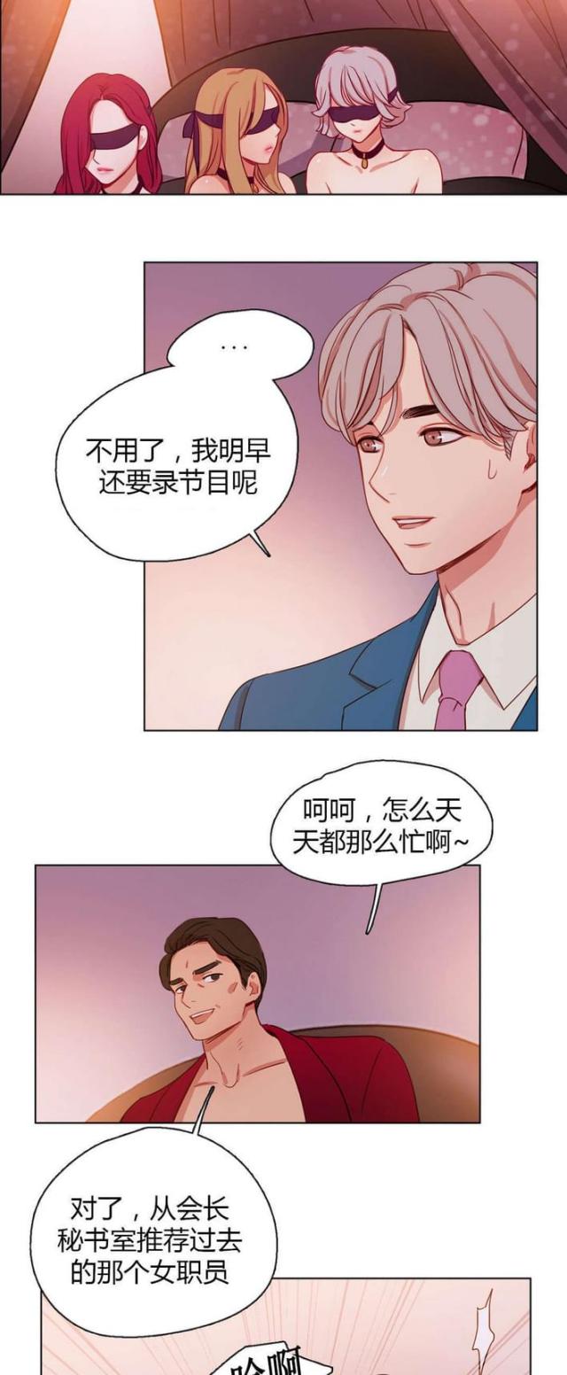 第26话9