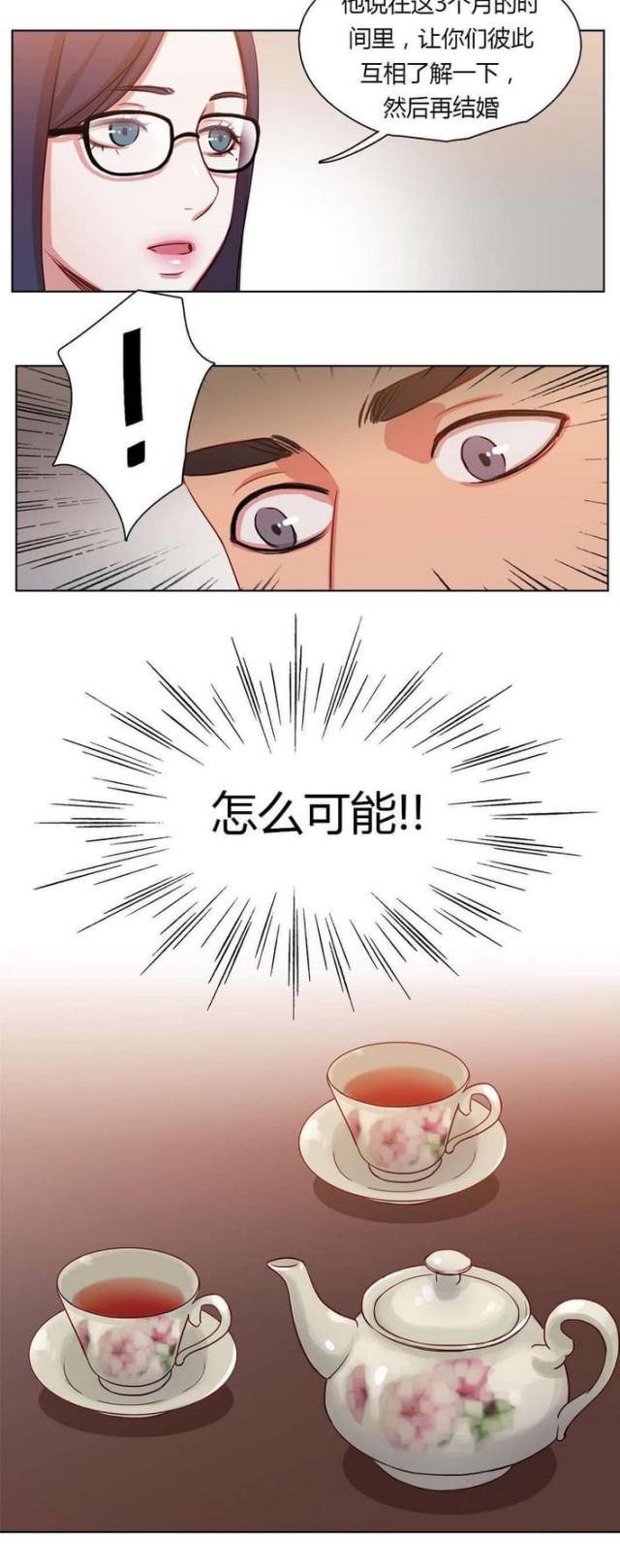 第28话11