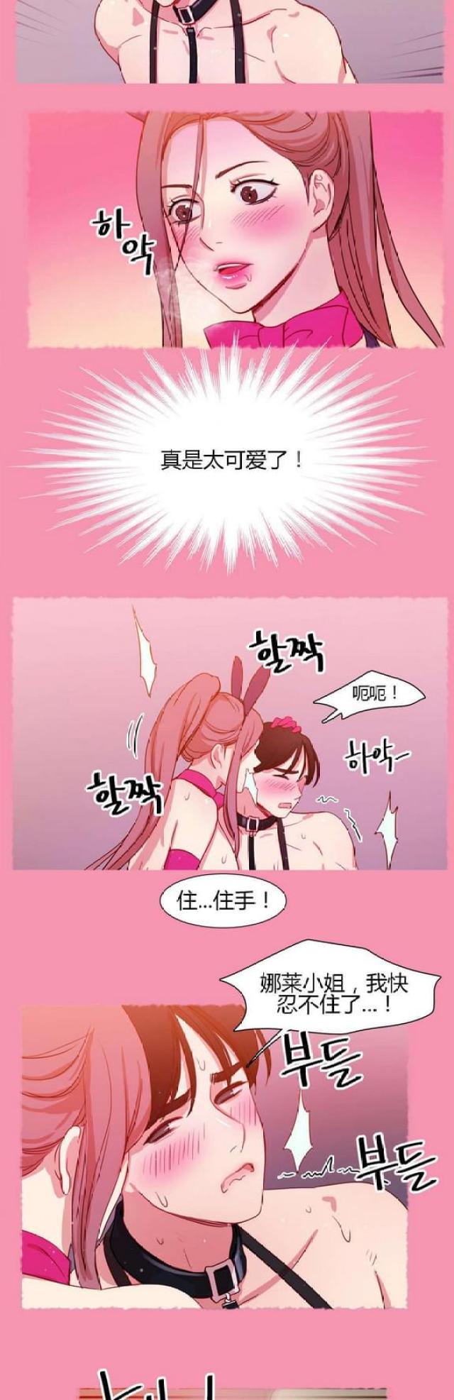 第19话6