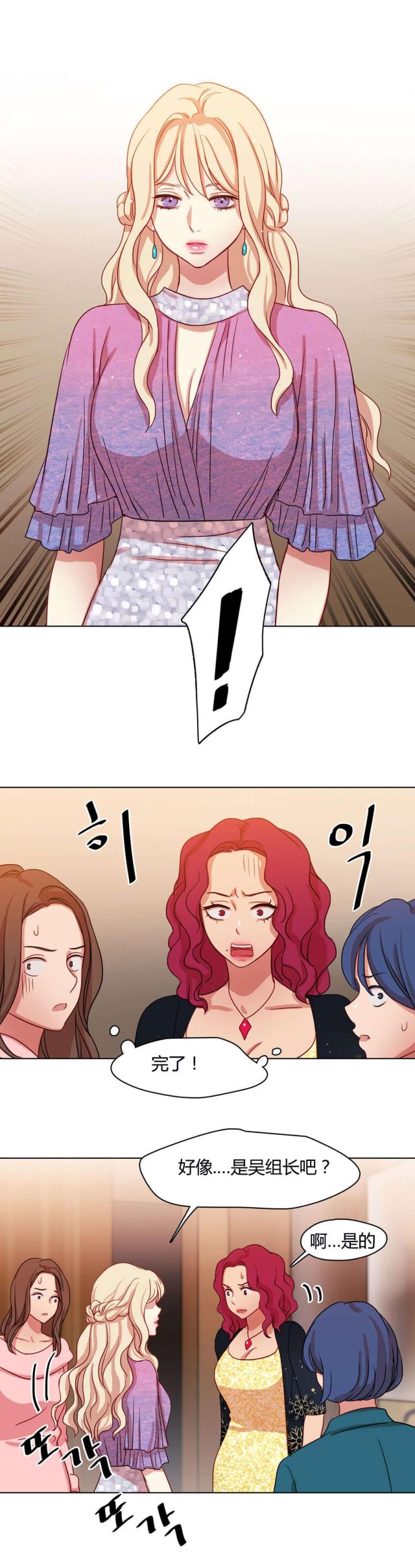 第53话9