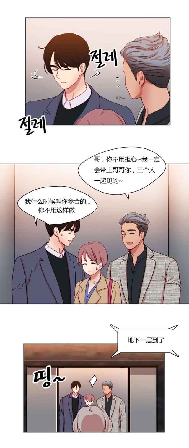 第56话4