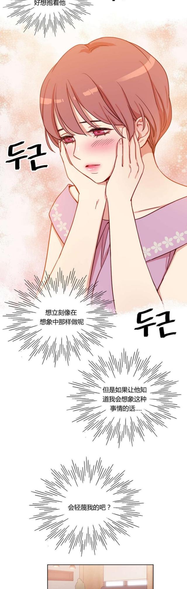 第40话9