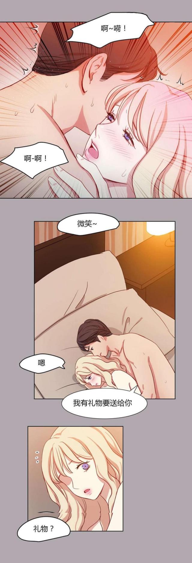 第31话11