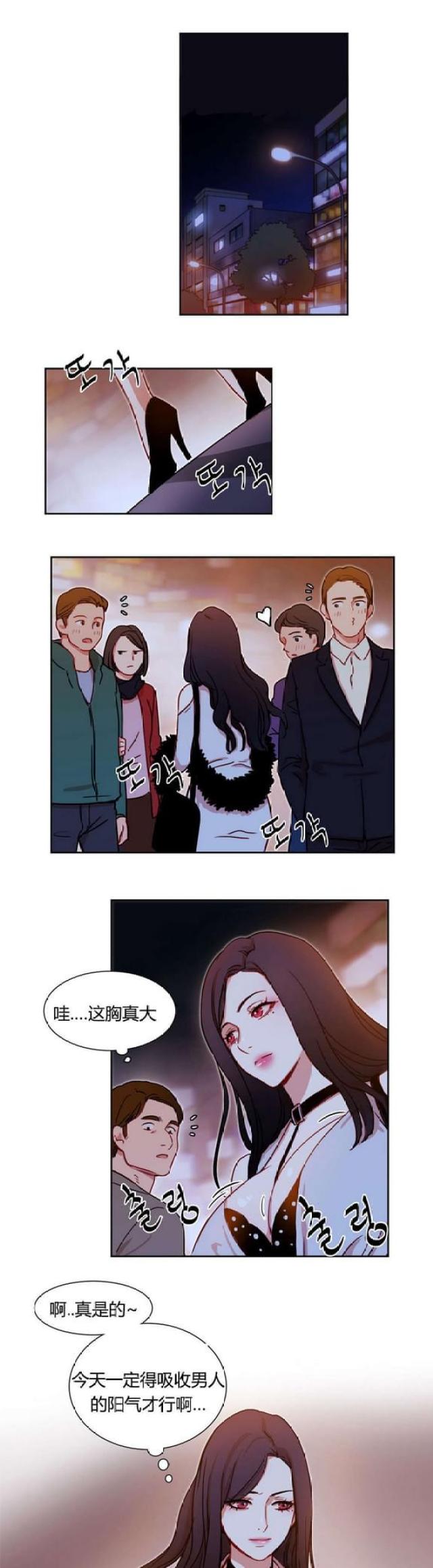 第3话0