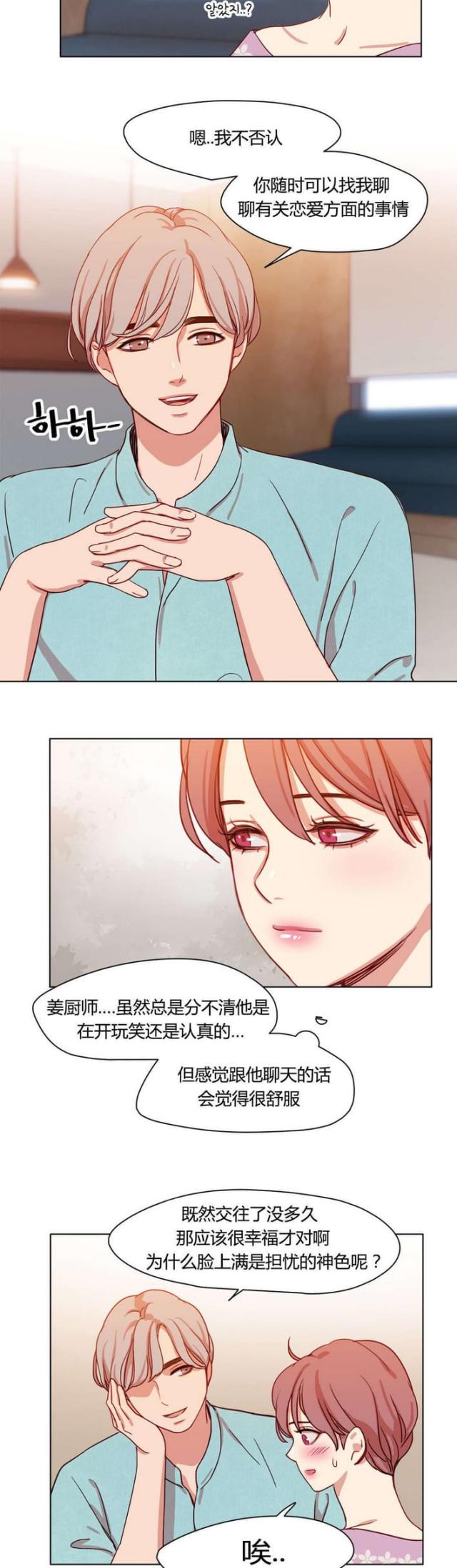 第41话4