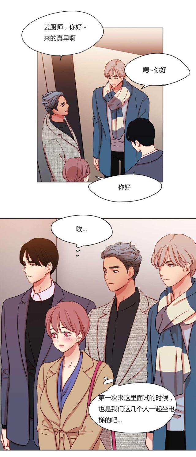 第56话5