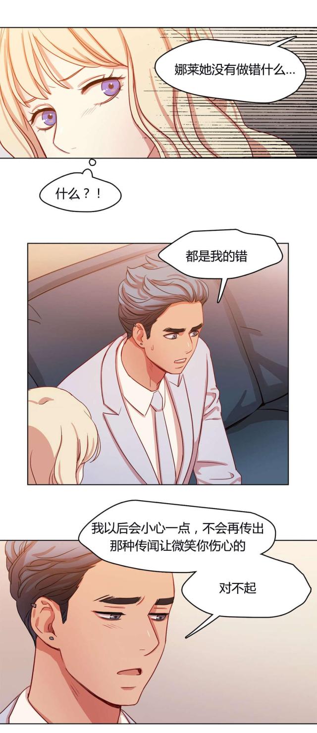 第54话7