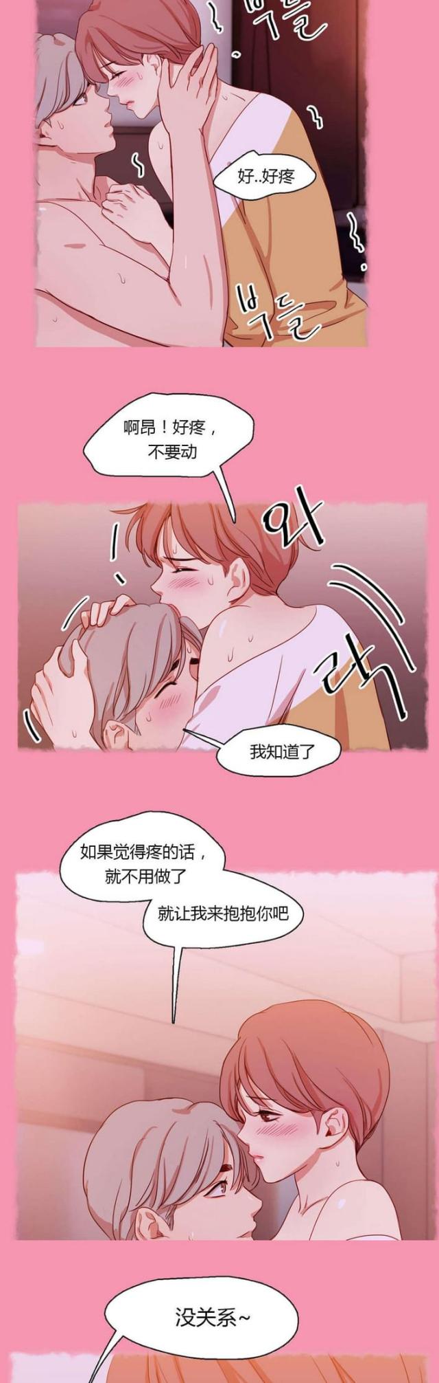 第27话9