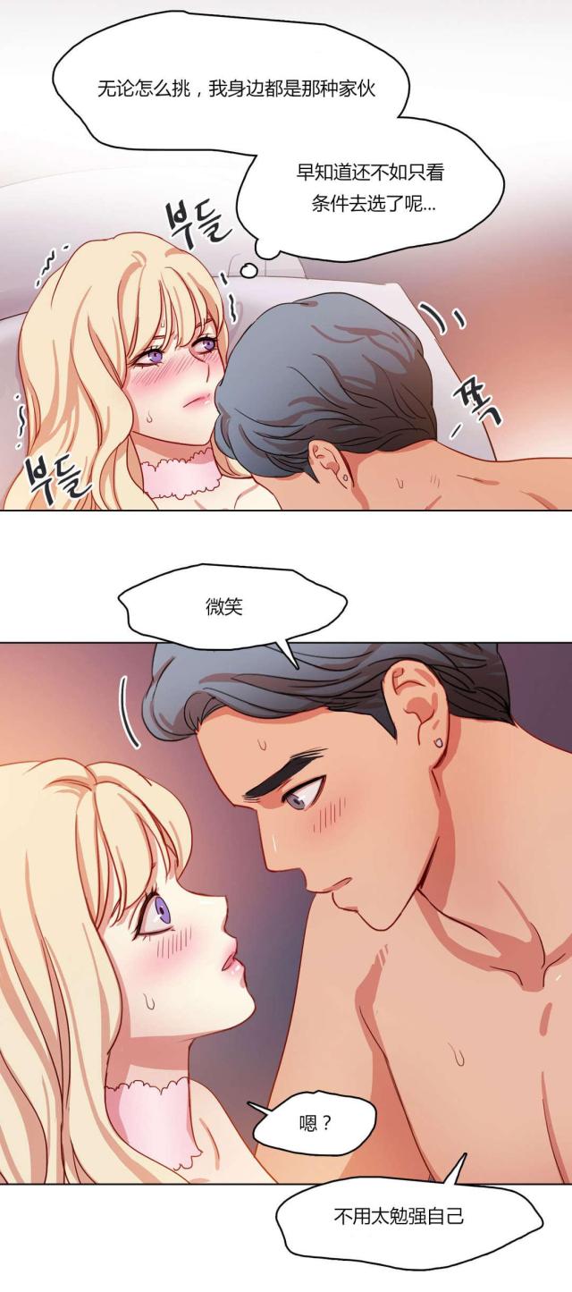 第61话3