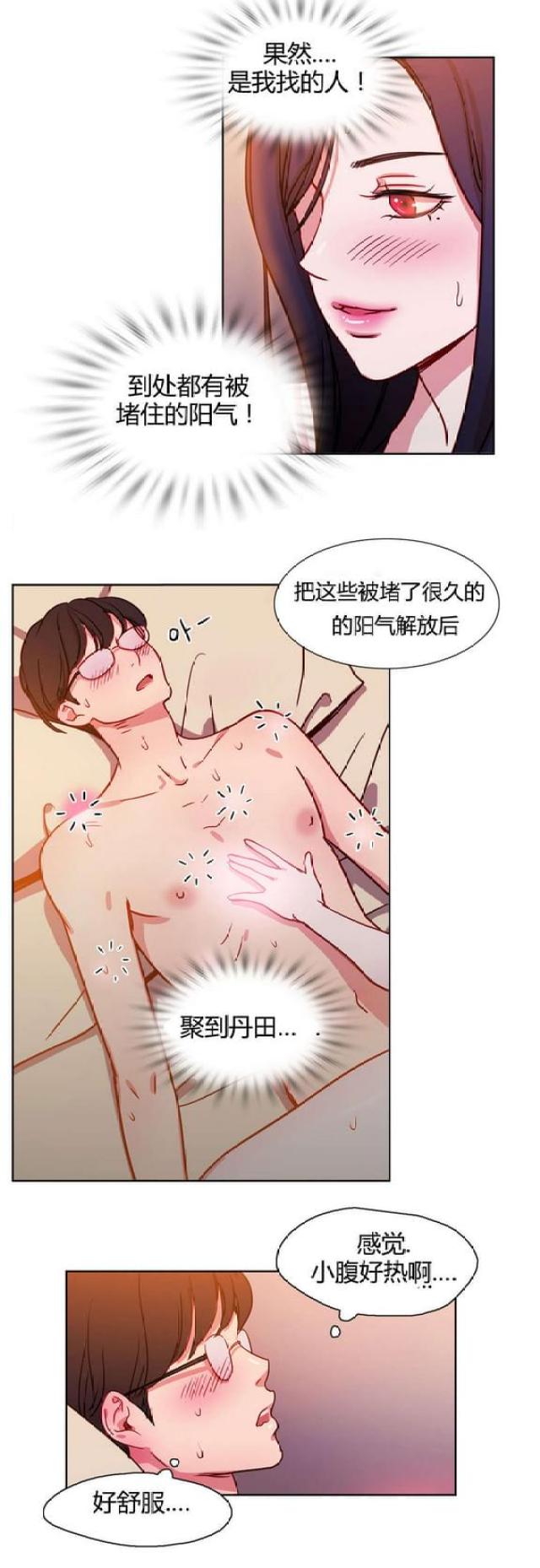 第13话1