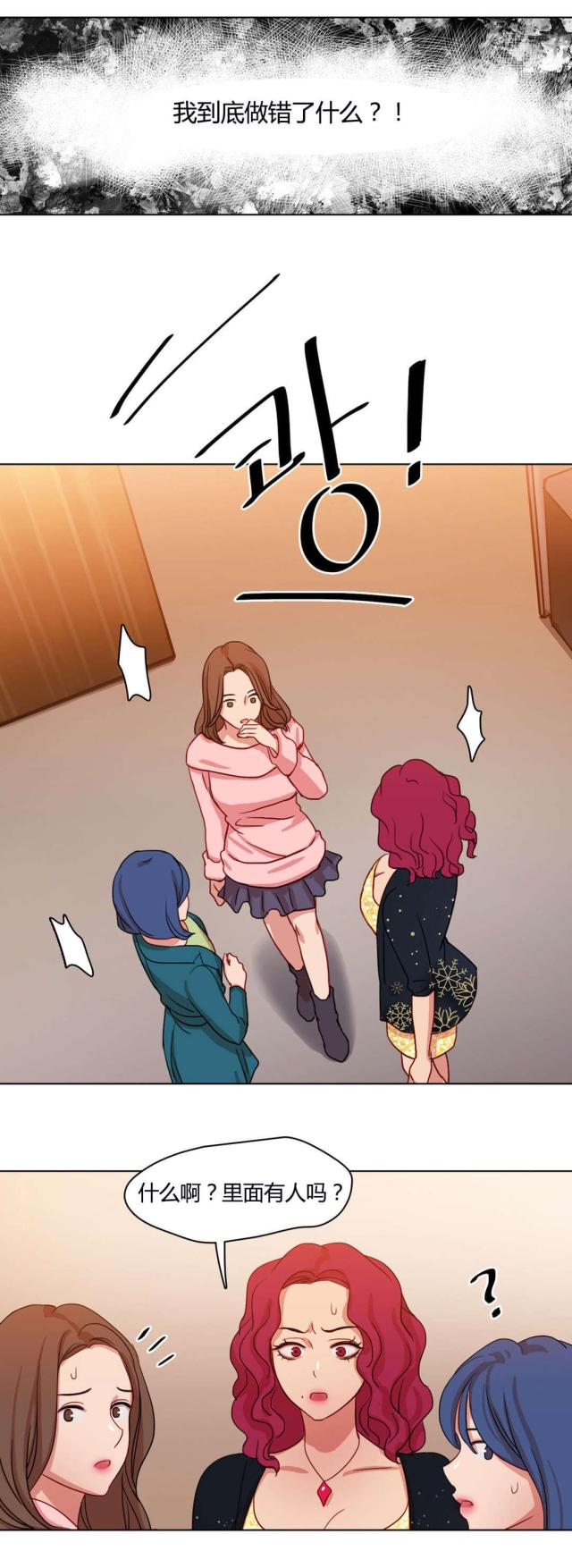 第53话8