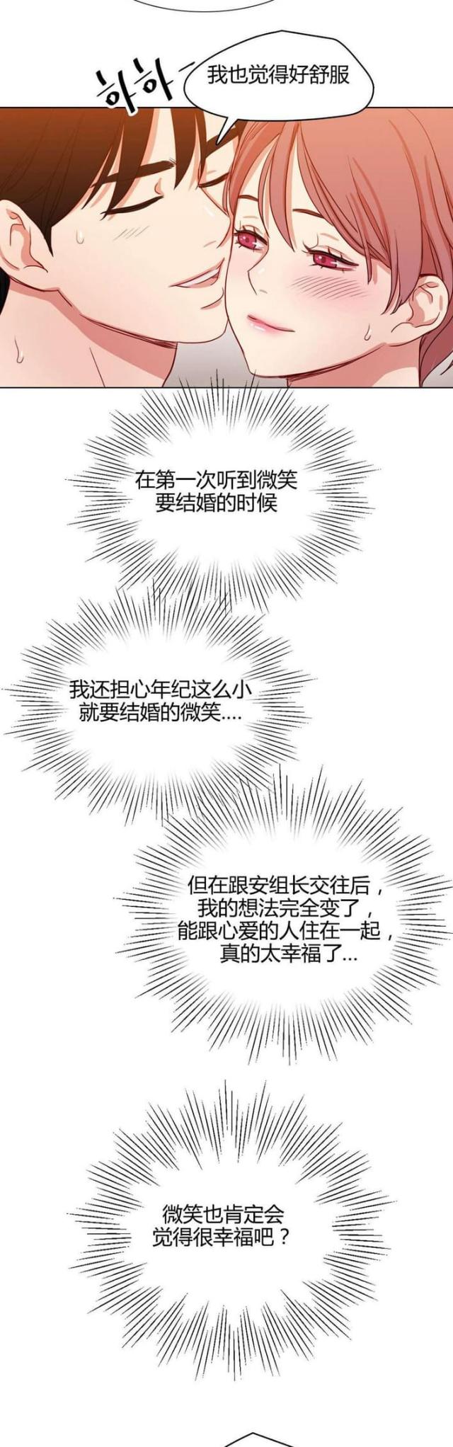第49话4