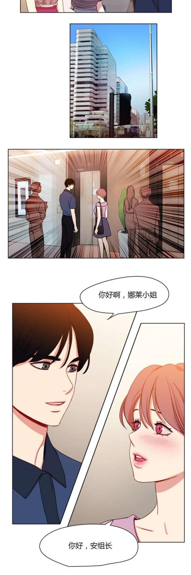 第39话9