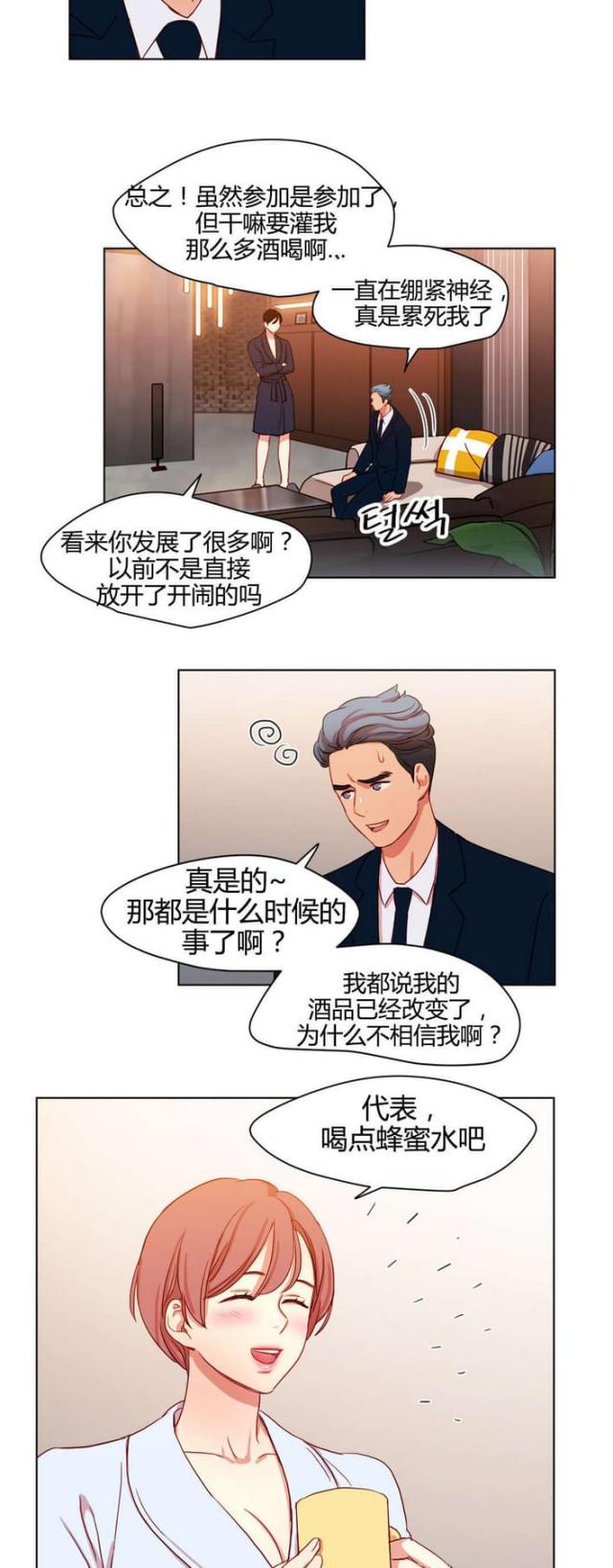第50话8