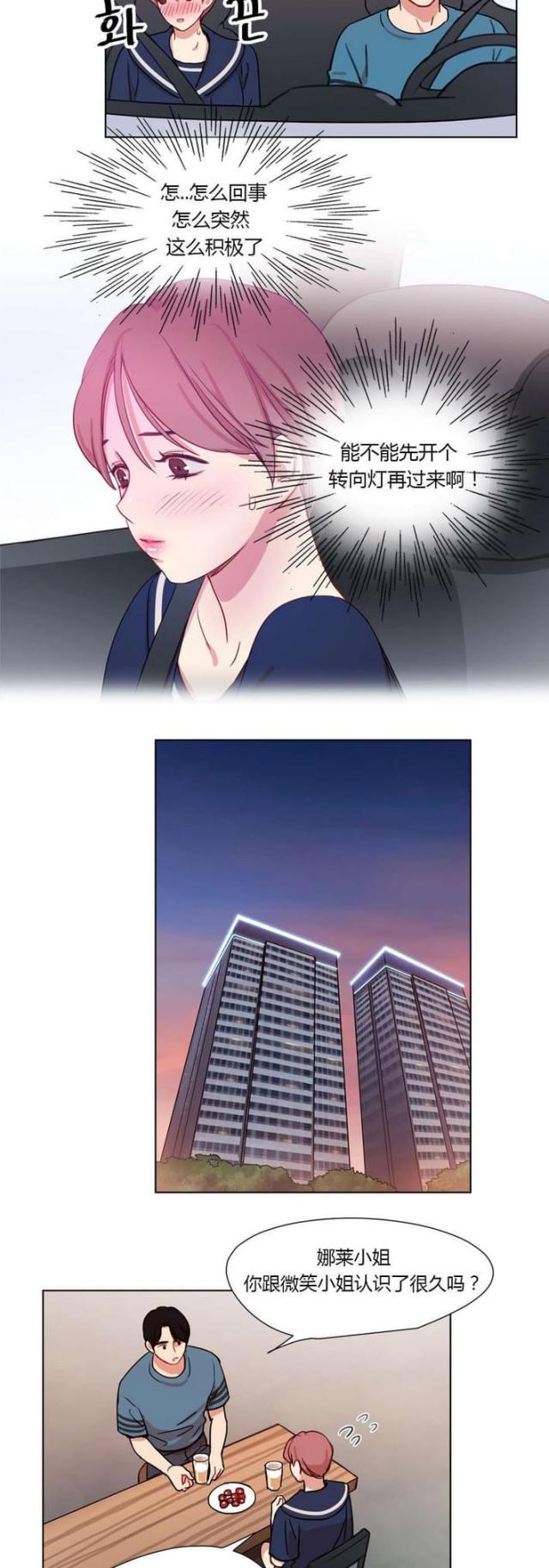 第36话8