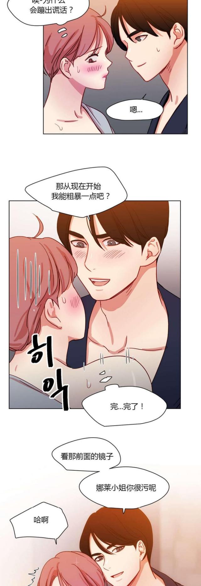 第38话2