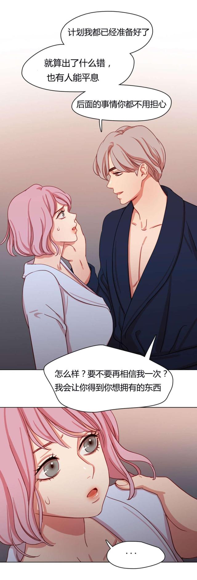第53话0