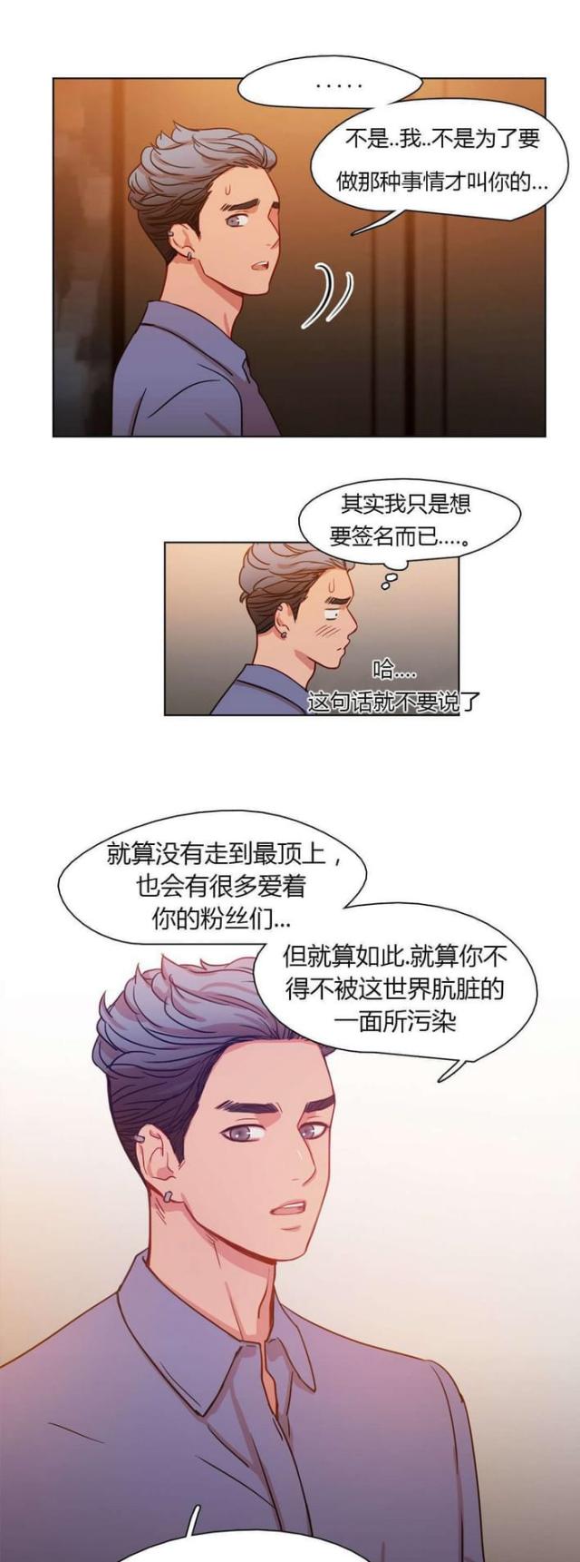 第24话13