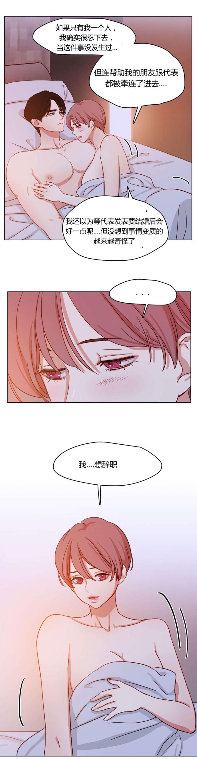 第55话4