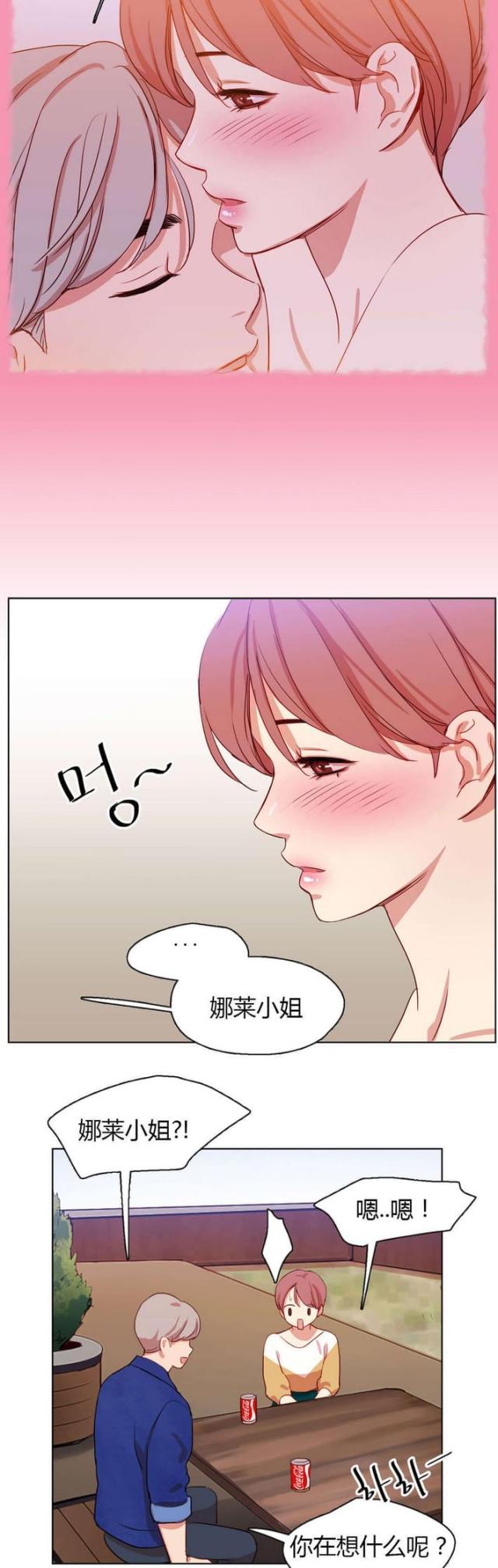 第27话10