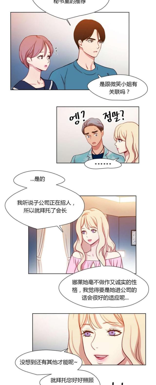 第35话7